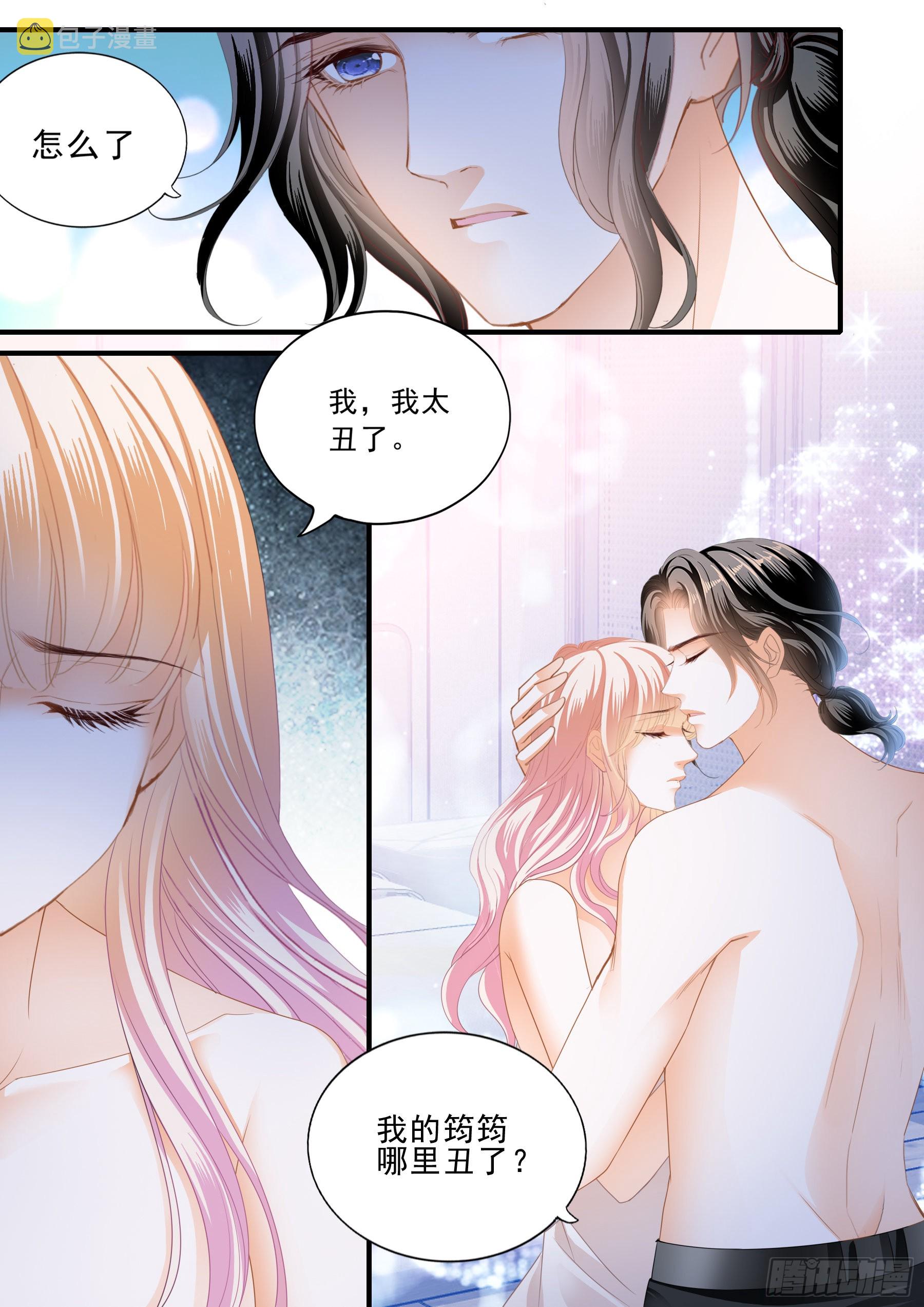 我爱你12