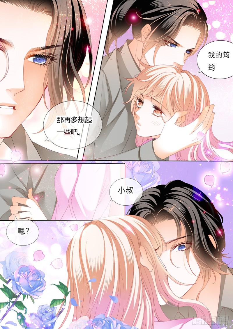 失意也向着你13