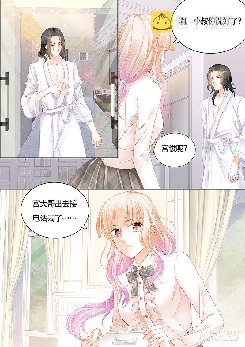 这身材……太诱惑8