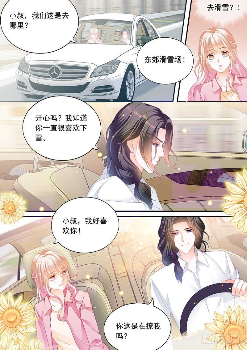 偷吻陆柒11