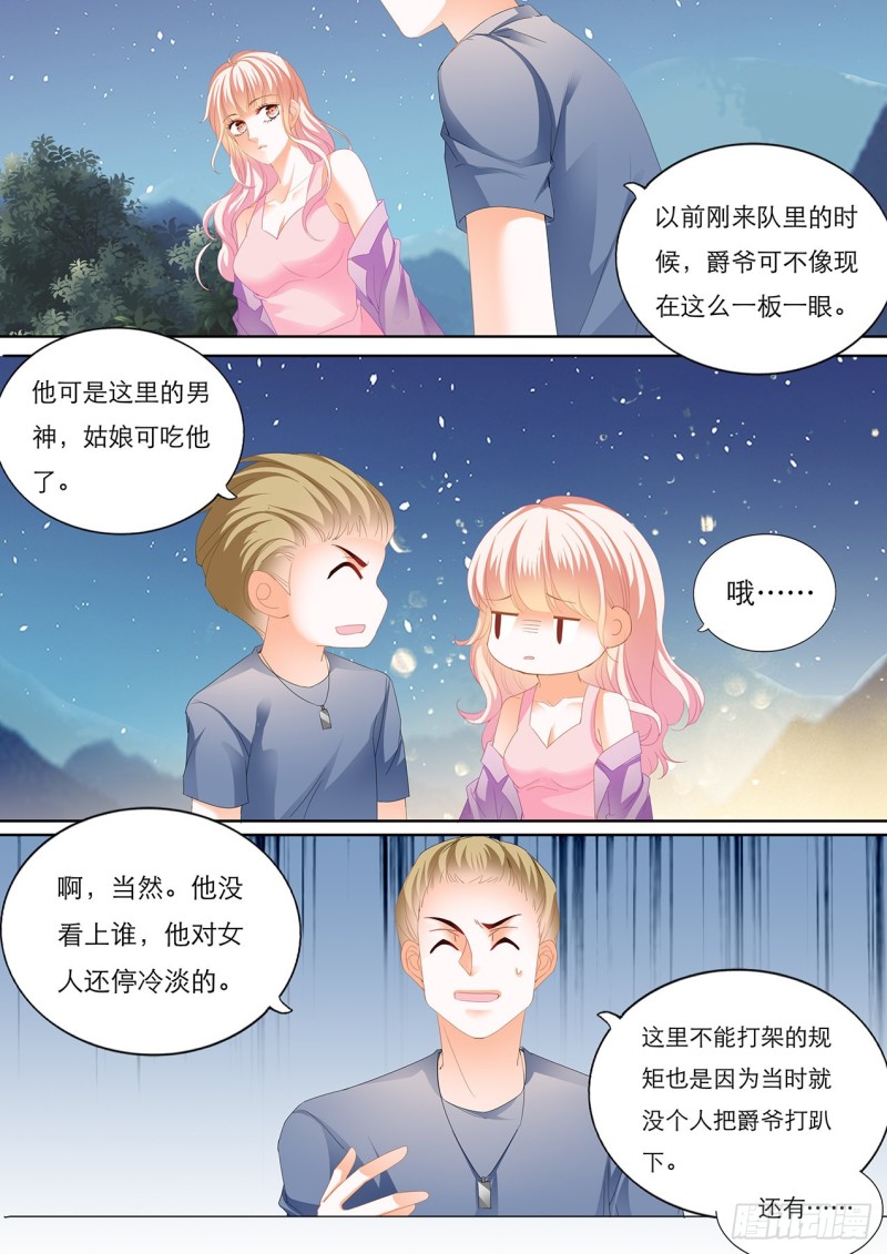 教你开车4