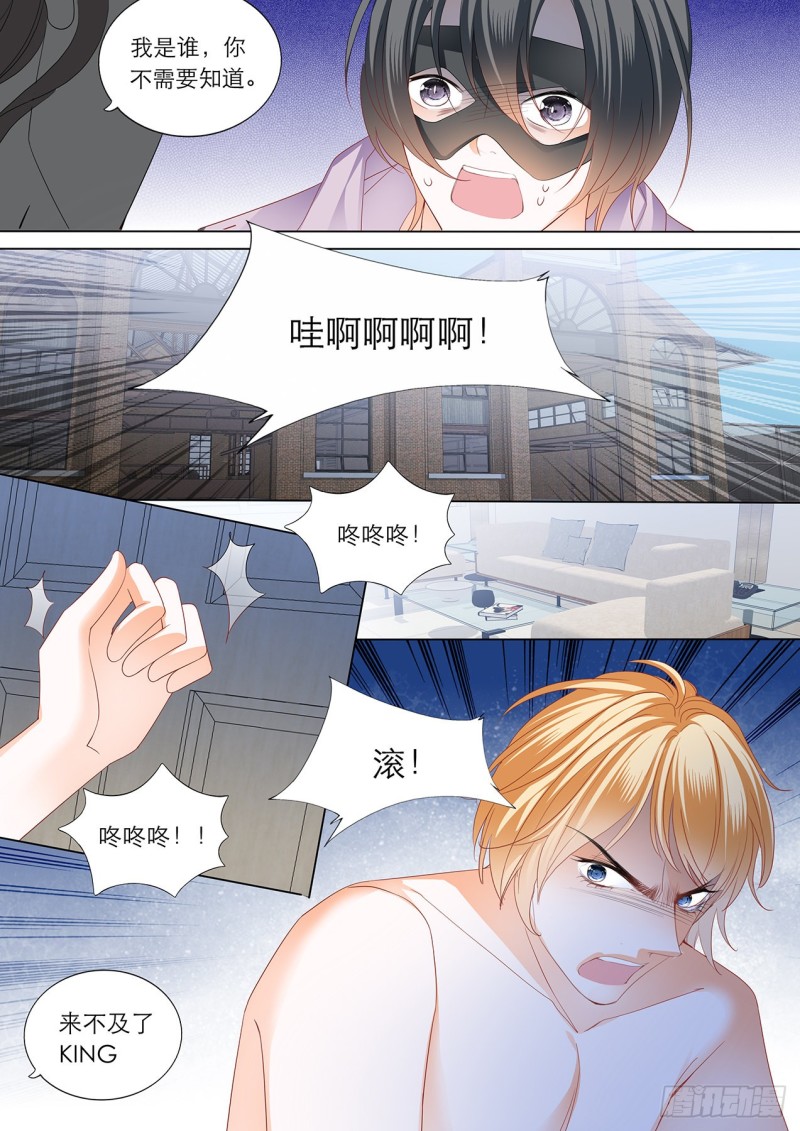 小叔赶来！7