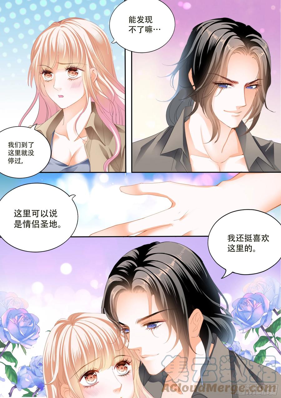 寻找温泉5