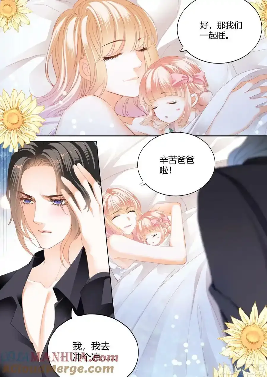 处处打扰10