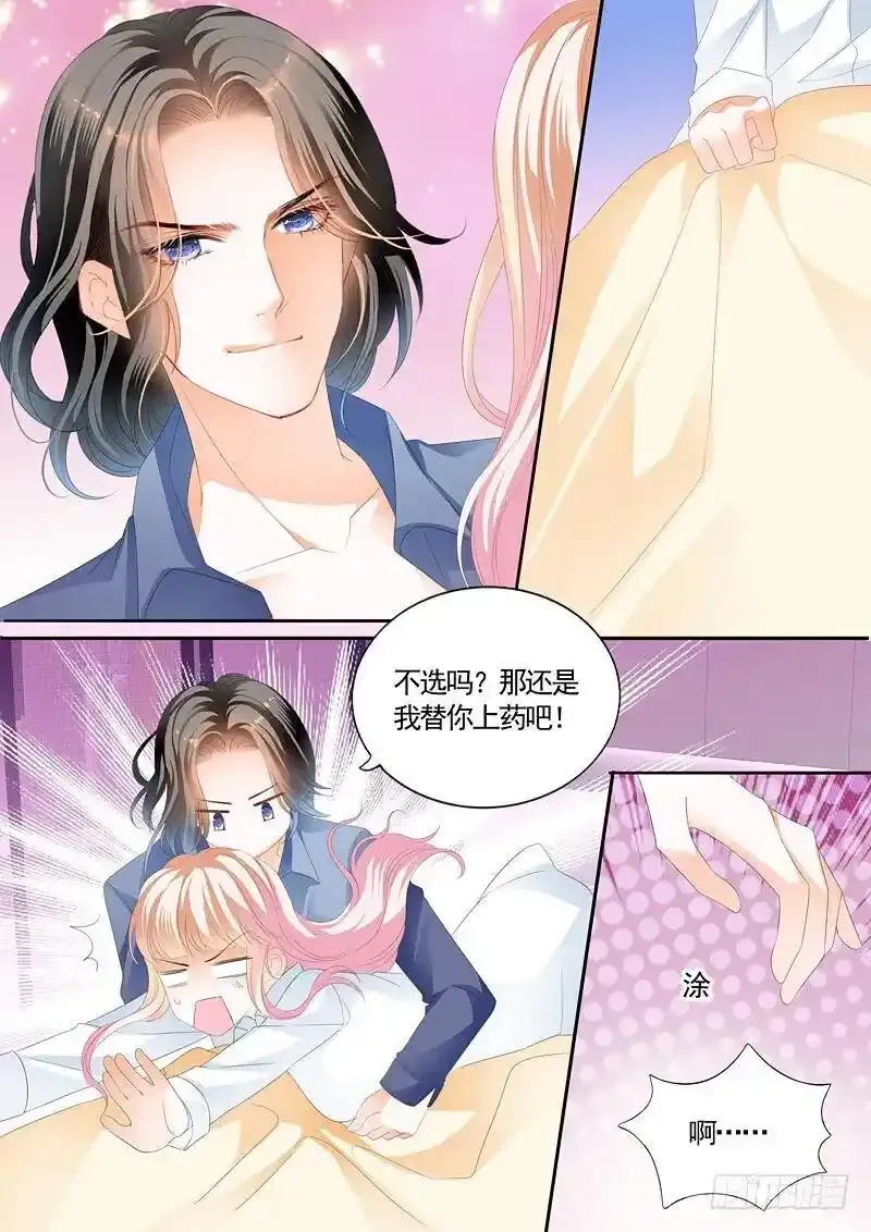就让你吃个够8