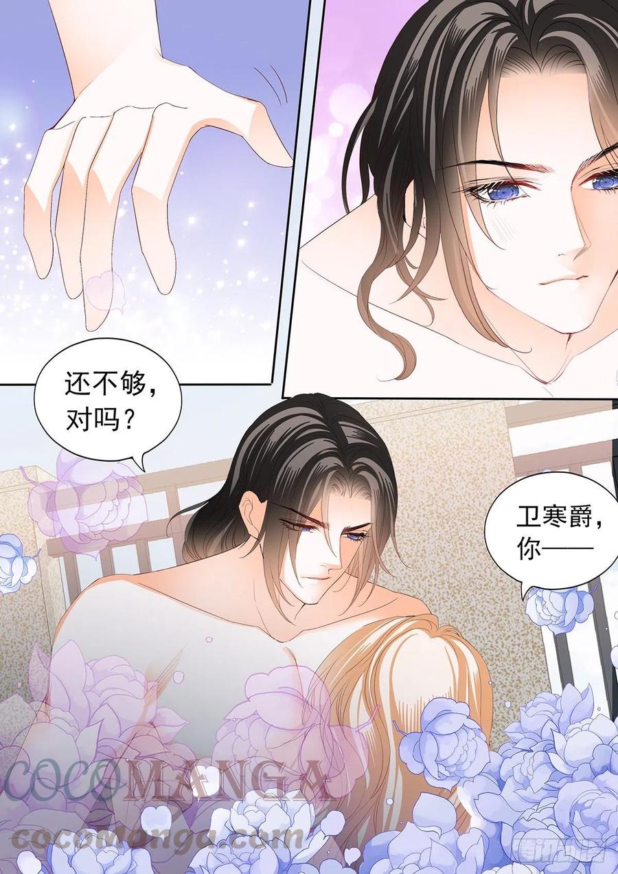 暴力点？8