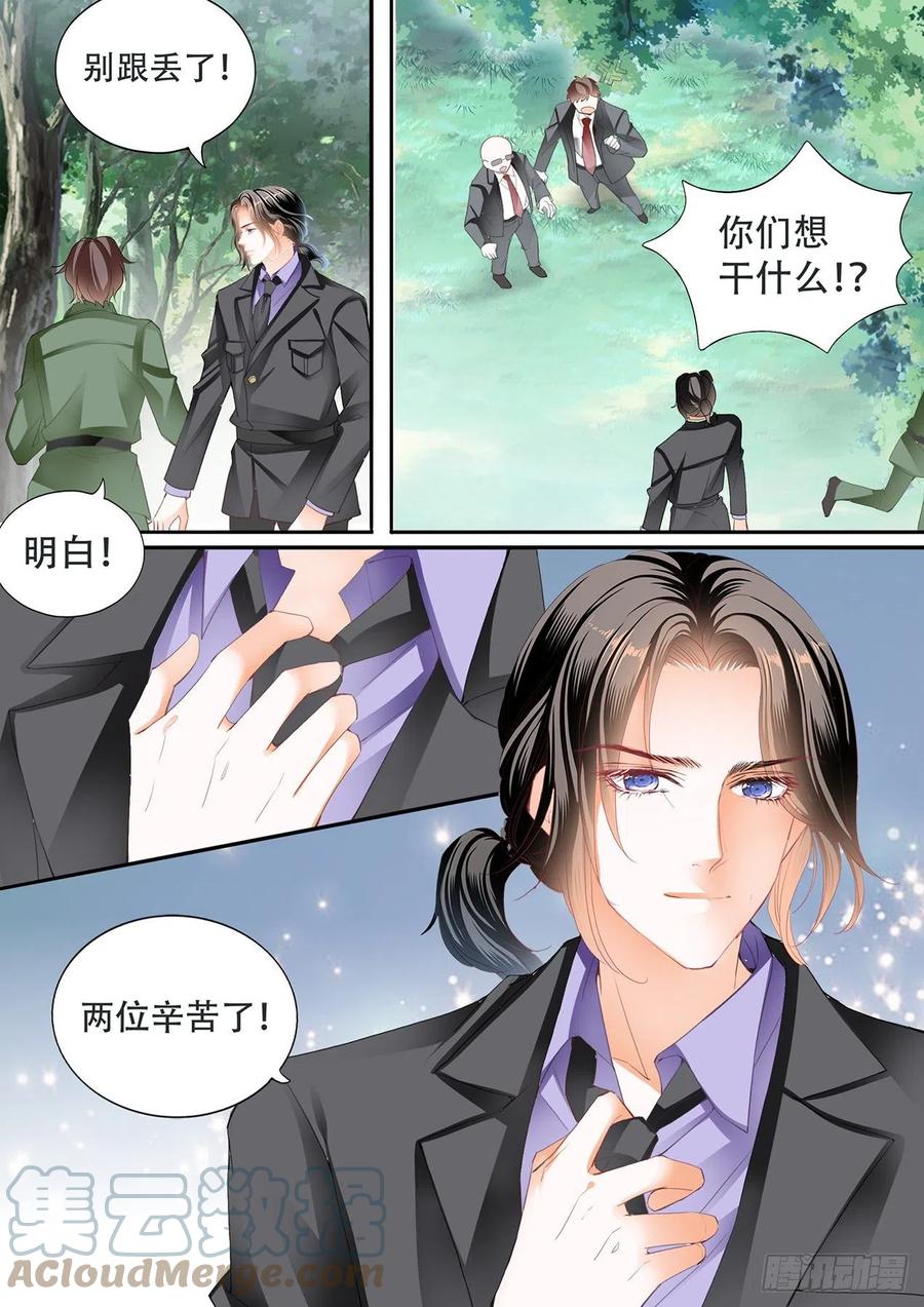 吃醋要受惩罚哦12