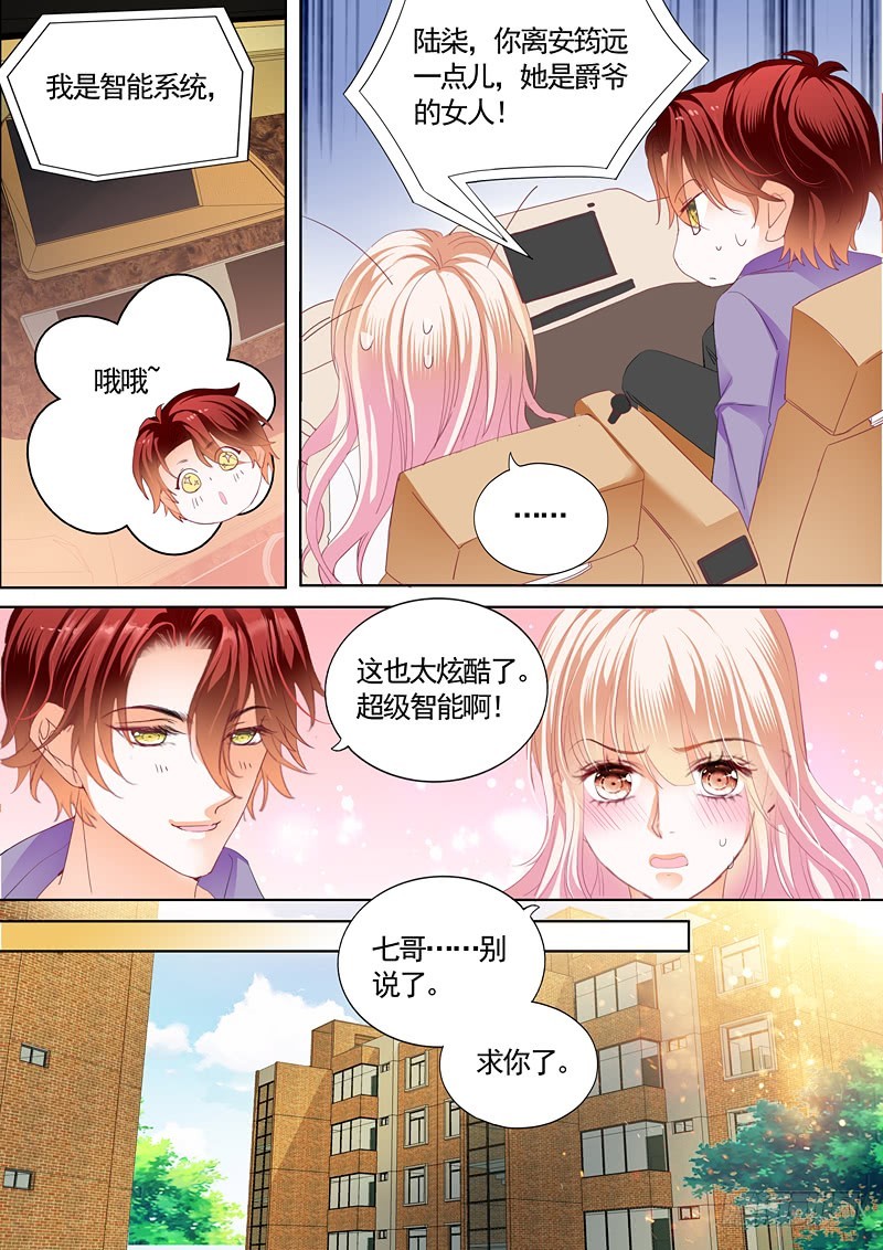 挖角翟天临10