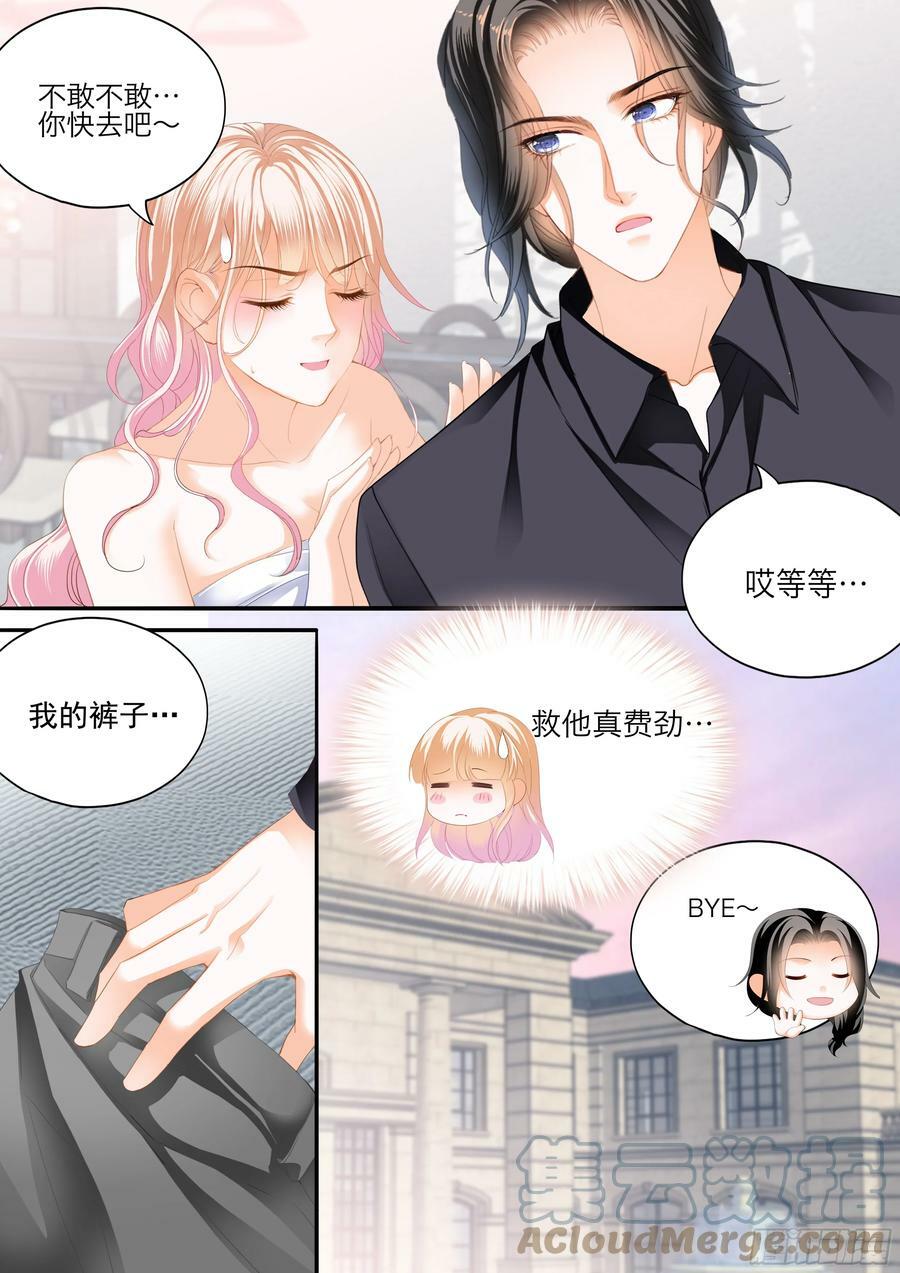 无限的快乐10