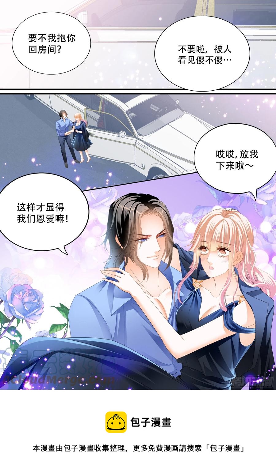 奇妙好药13