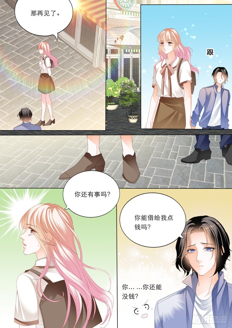 一个很像小叔的男人11