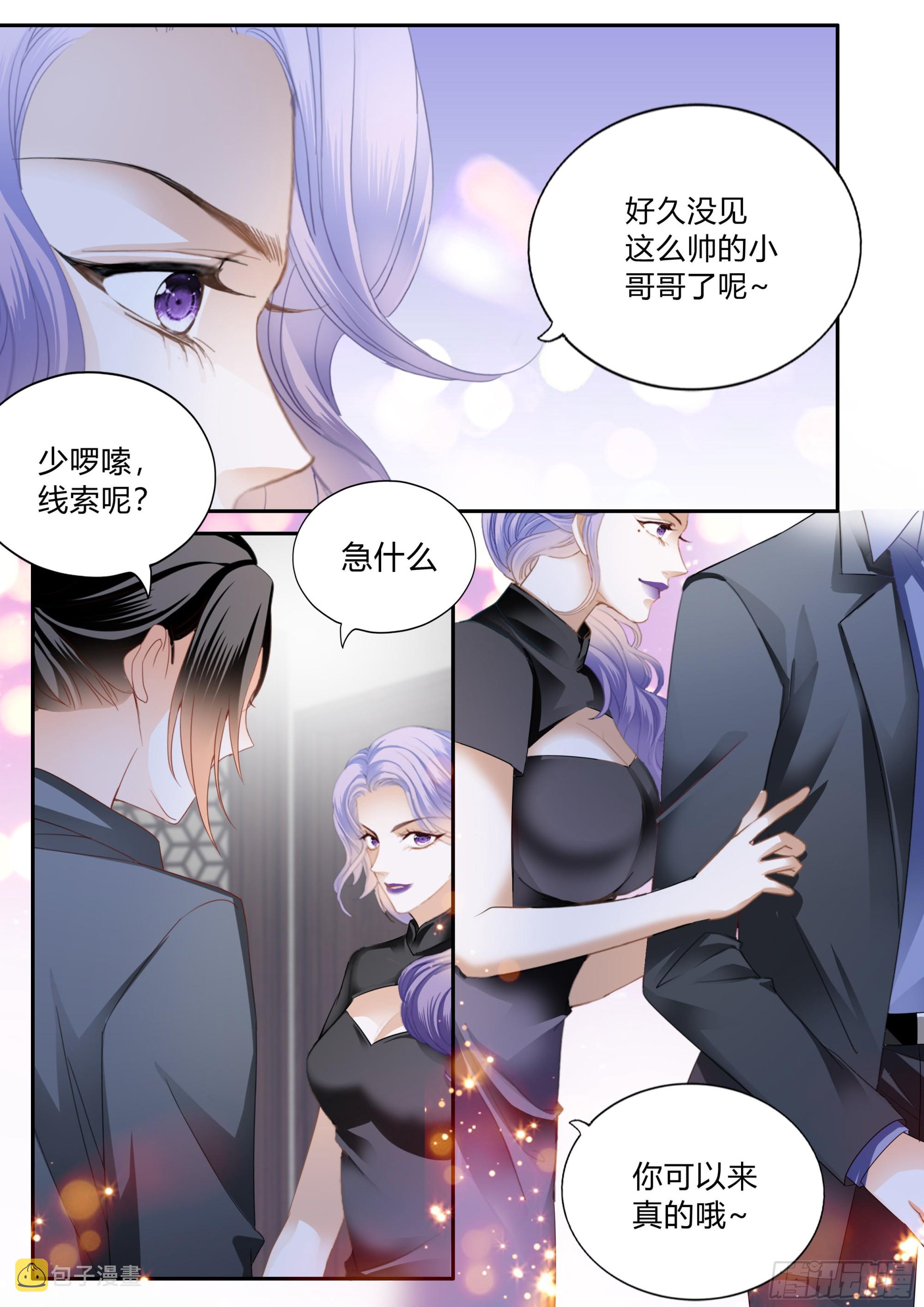 单独相处5