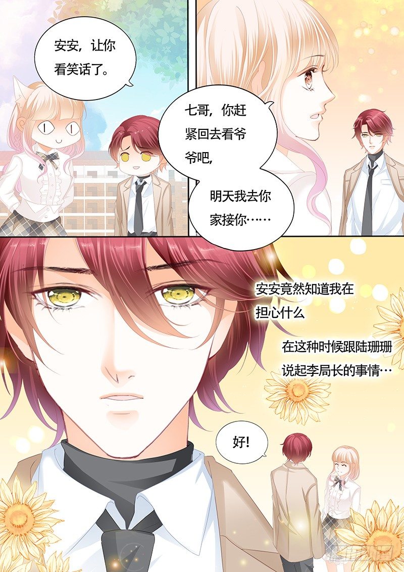 KING是什么人？7