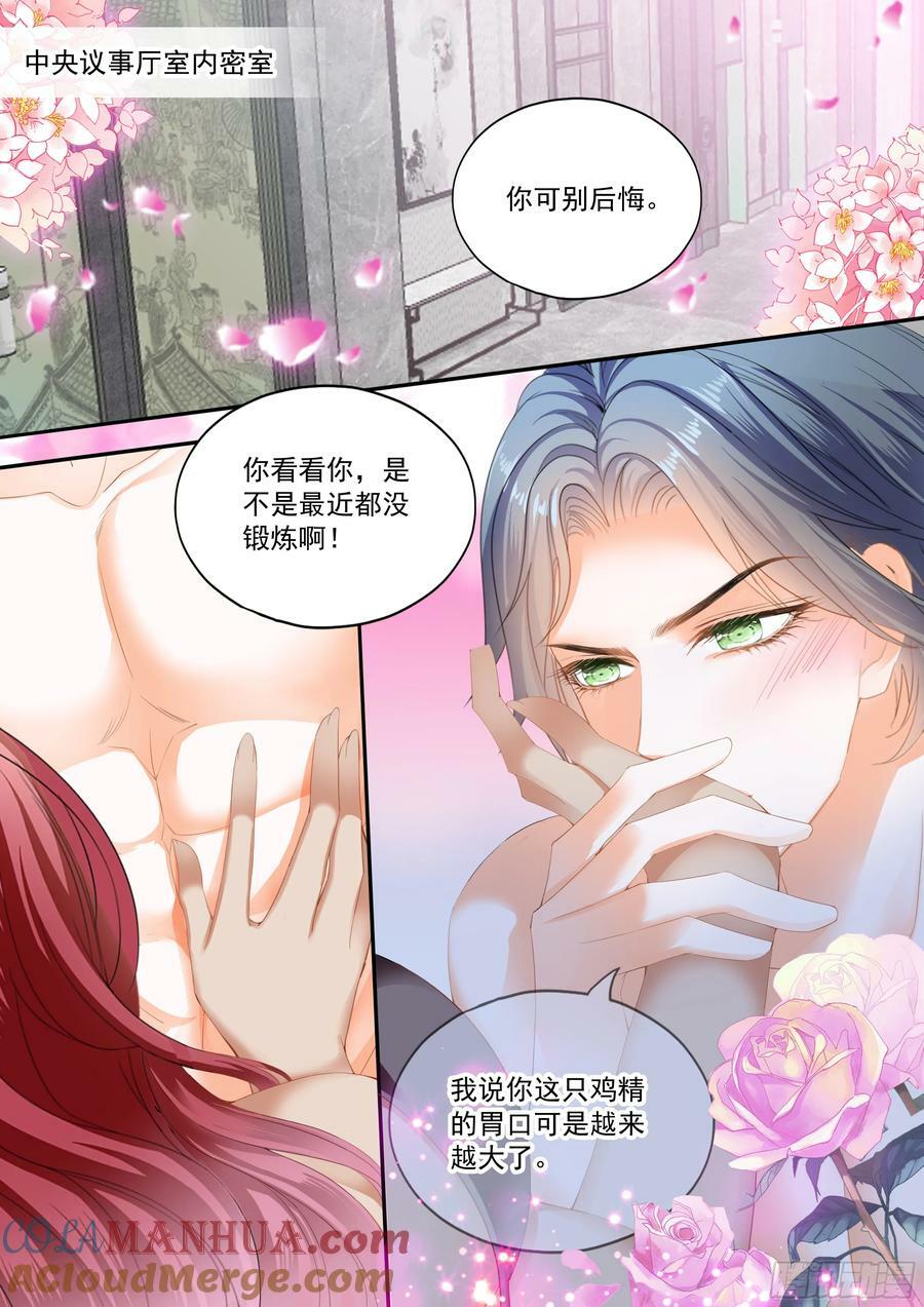 求婚了？2