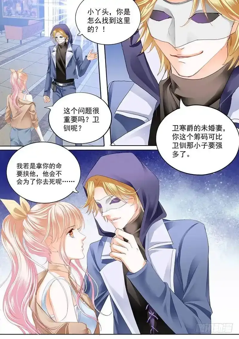 卫钏失踪了10