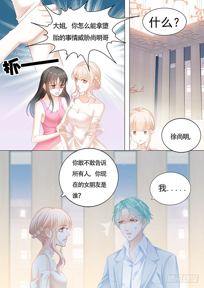 好戏开场啦5