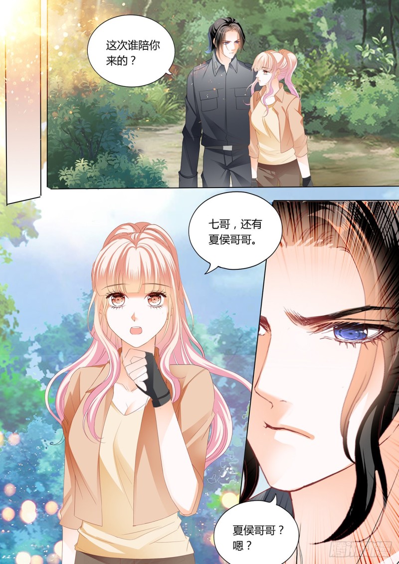 情敌相见8