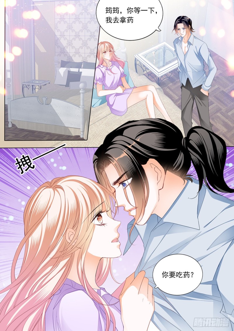 药效再次发作10