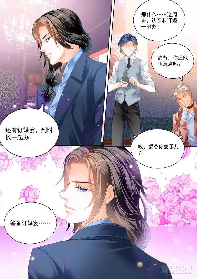 真相大白（下）7