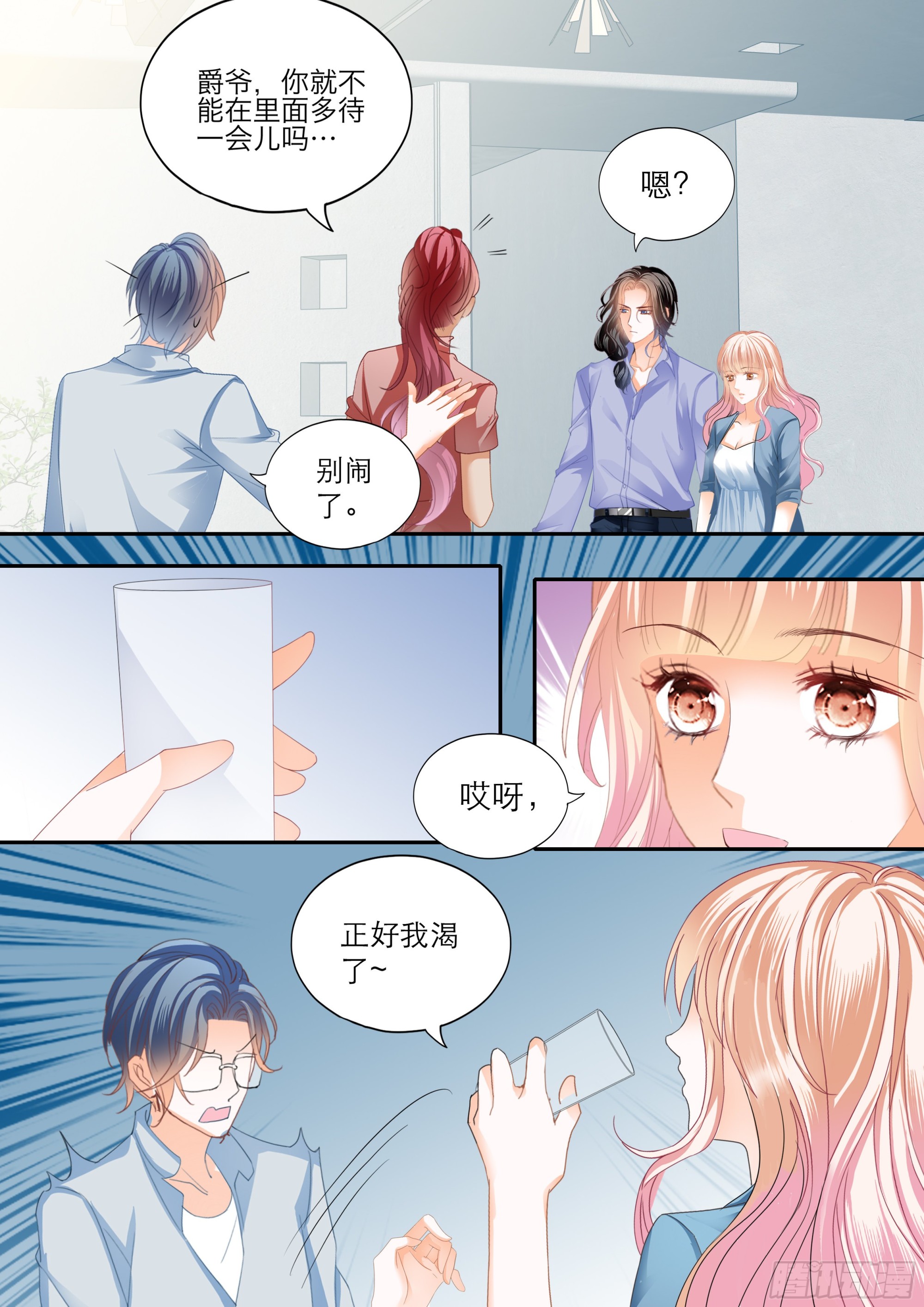 筠筠吃了那个11