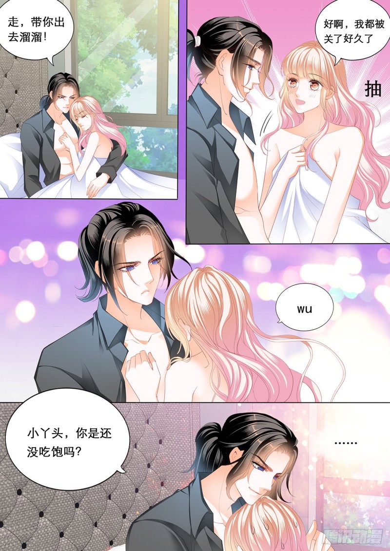 爵爷的沦陷5
