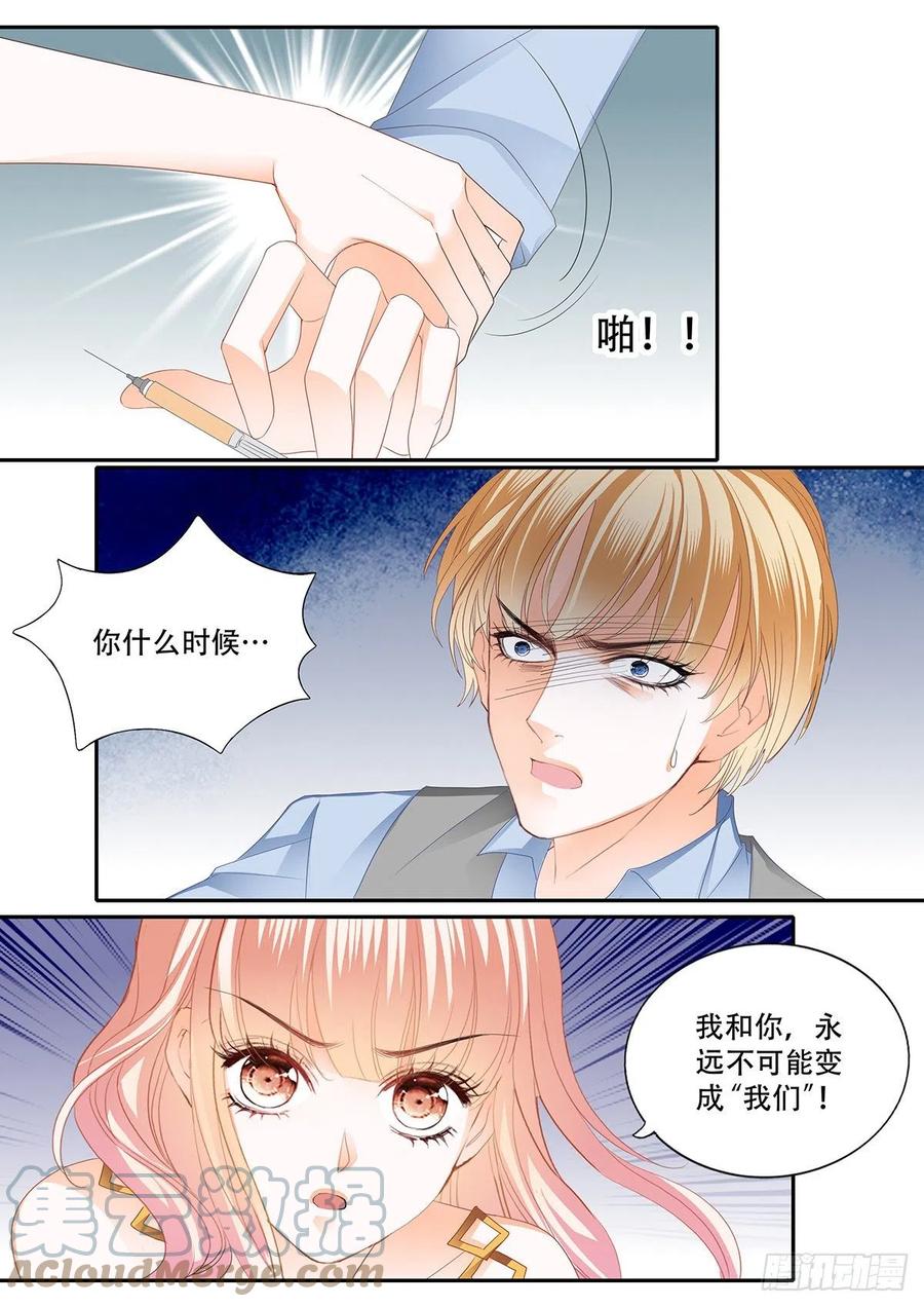 重逢6