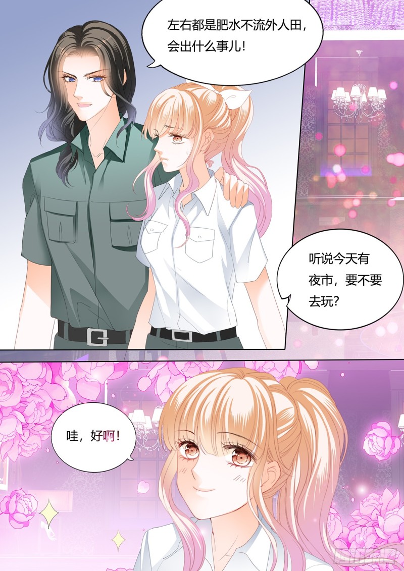圆梦未完的车3