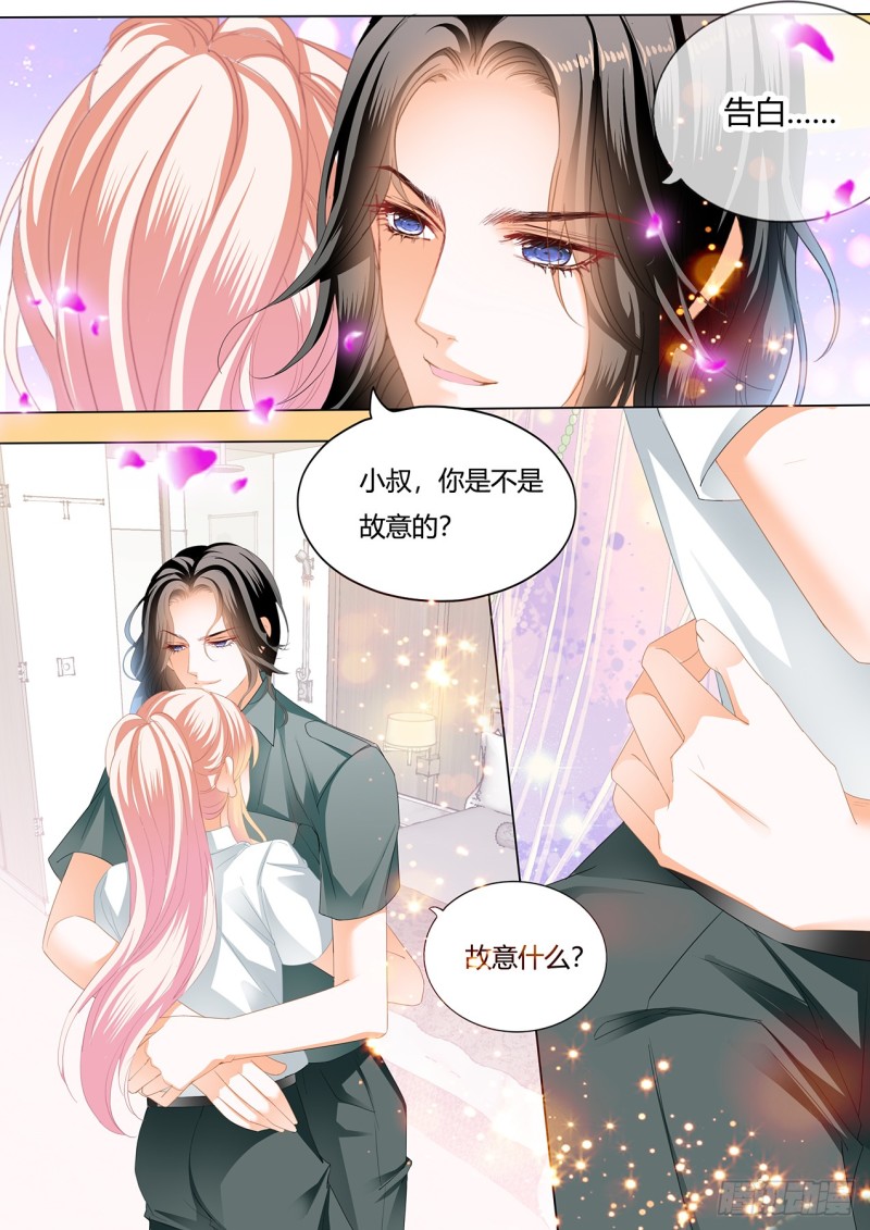 圆梦未完的车9