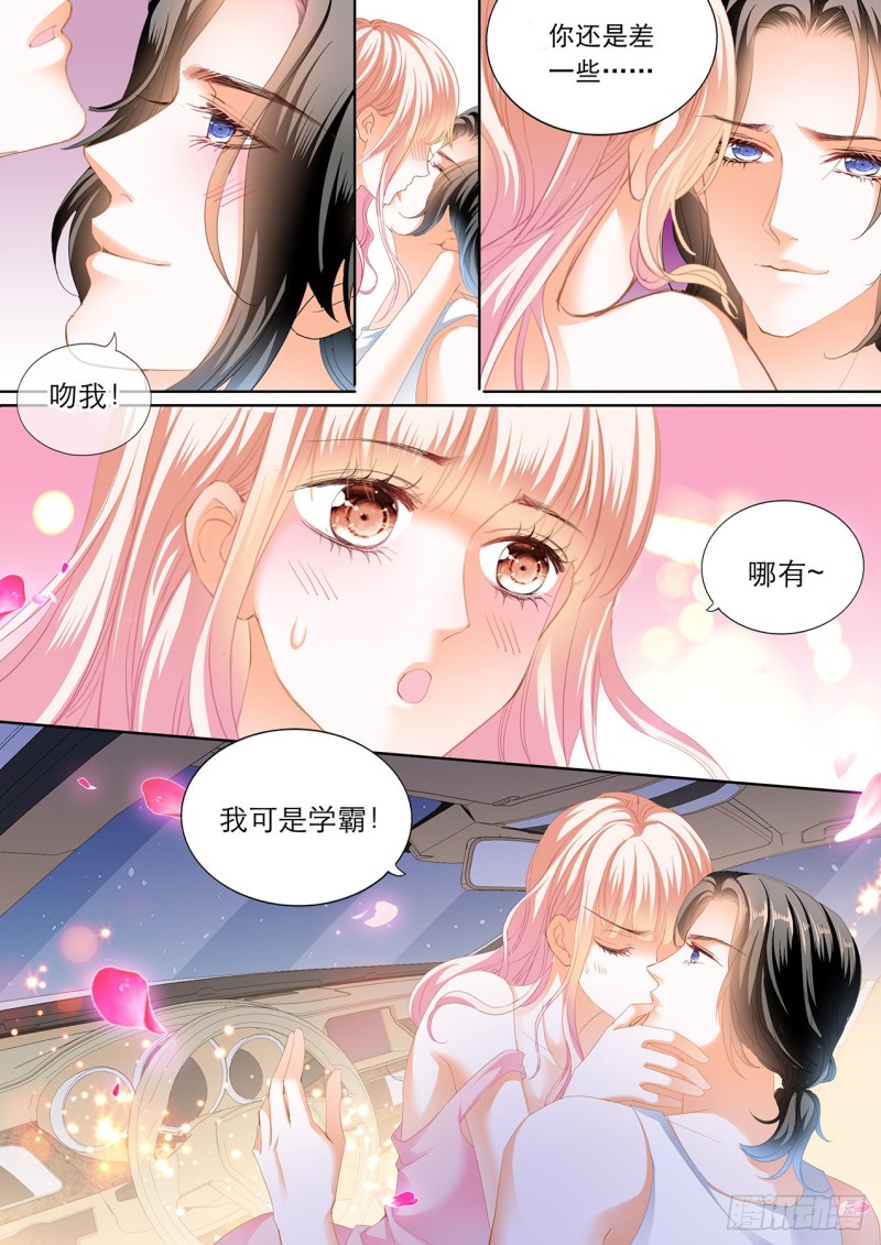 教你开车13