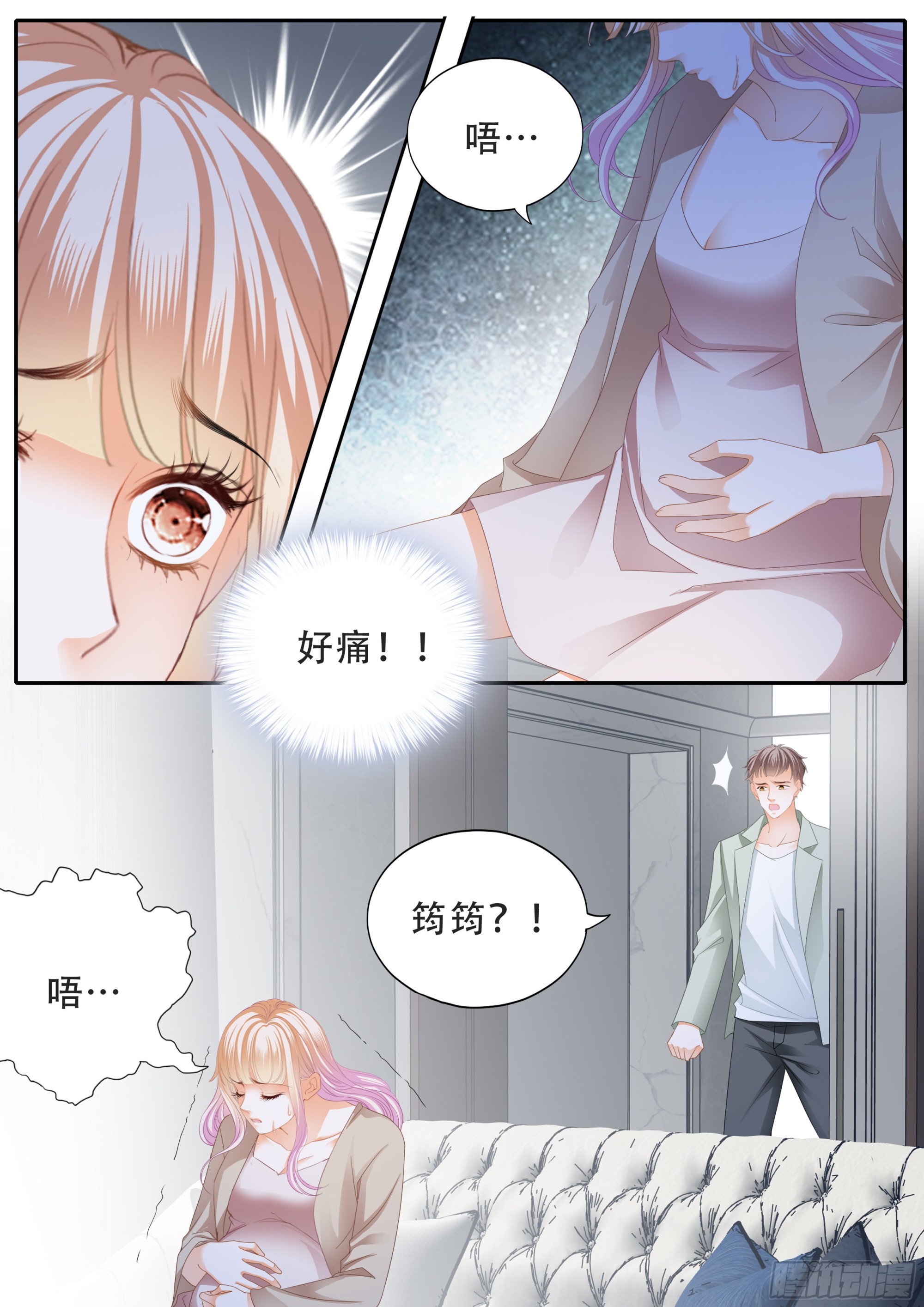 筠筠要生啦10