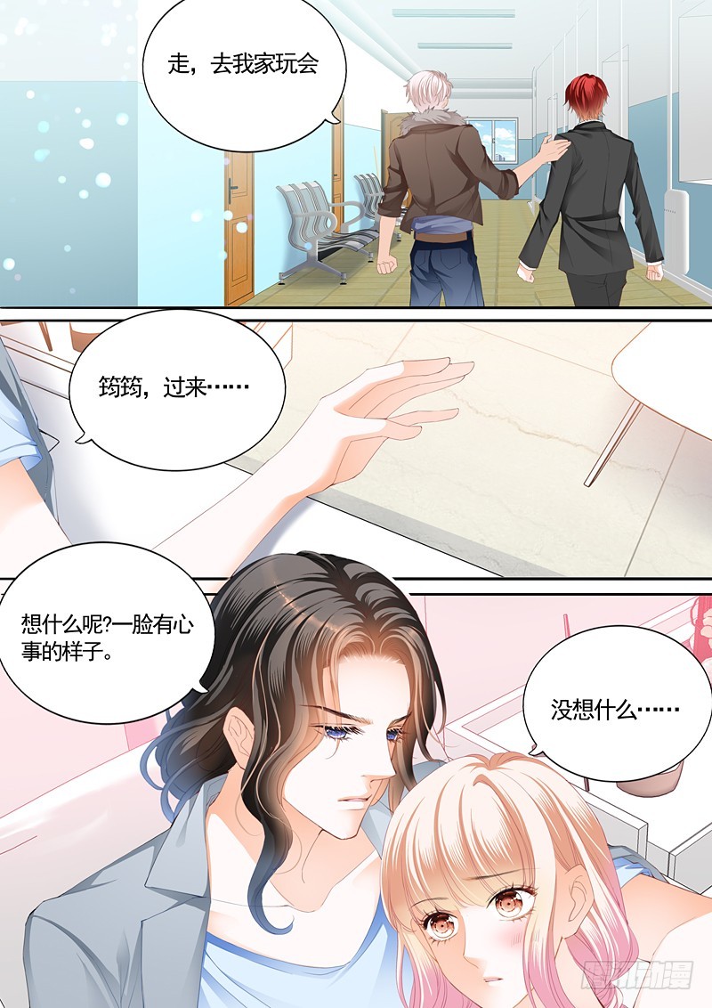 撩拨小叔的下场4