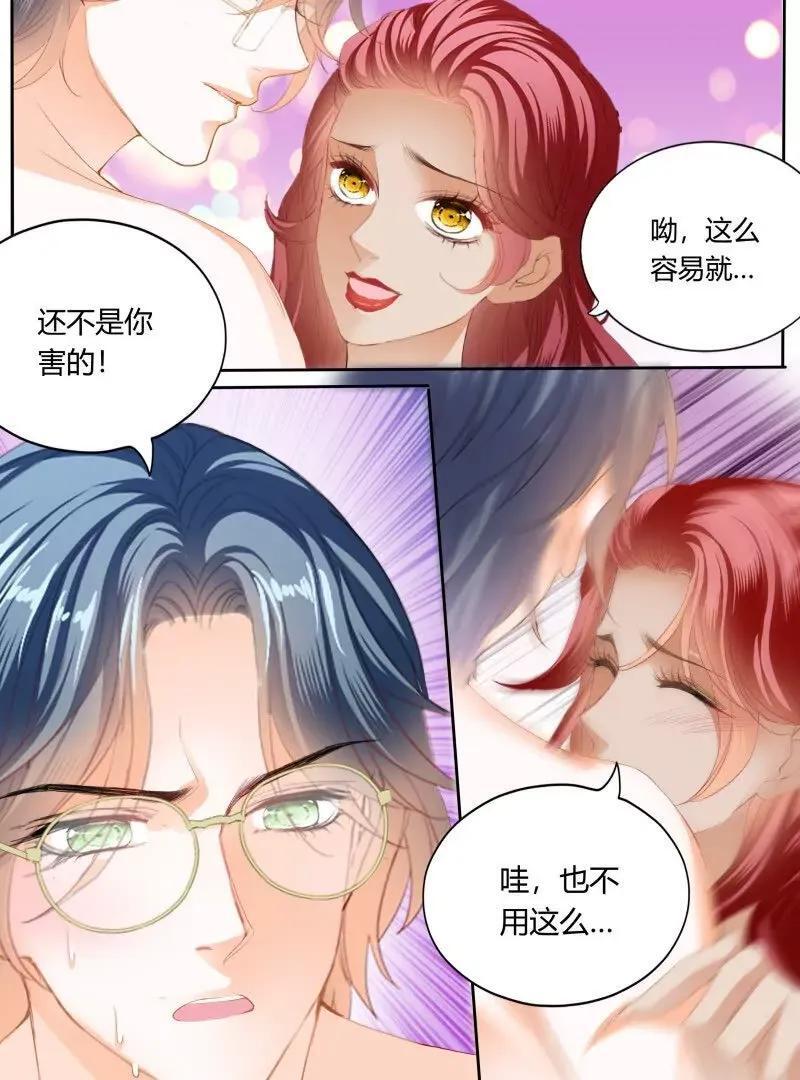 双向决战19