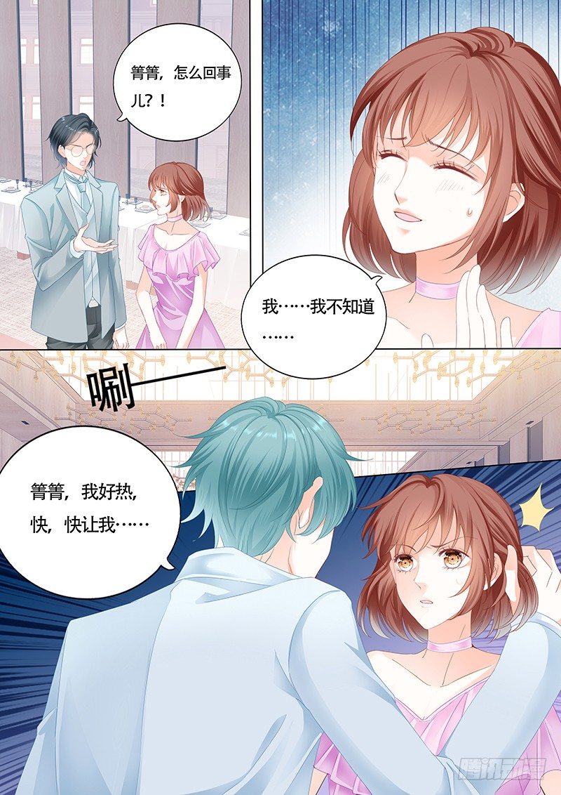 好戏开场啦7
