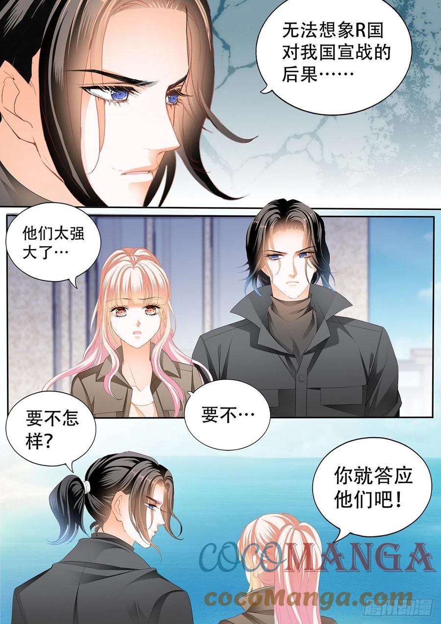 现在就要7