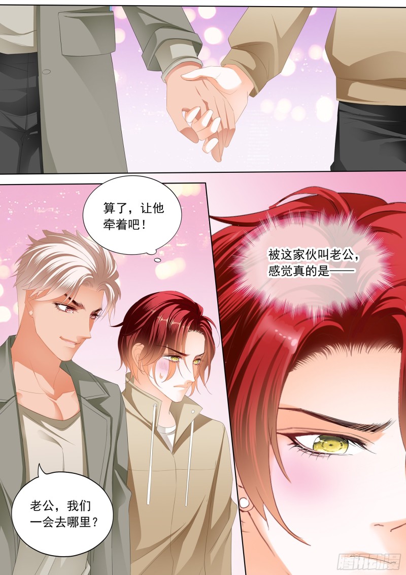 用自己答谢你4
