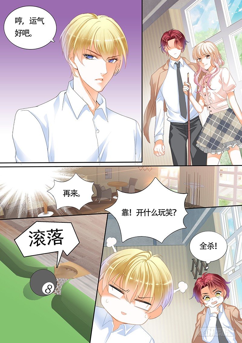 靠，要不要这么夸张？！10