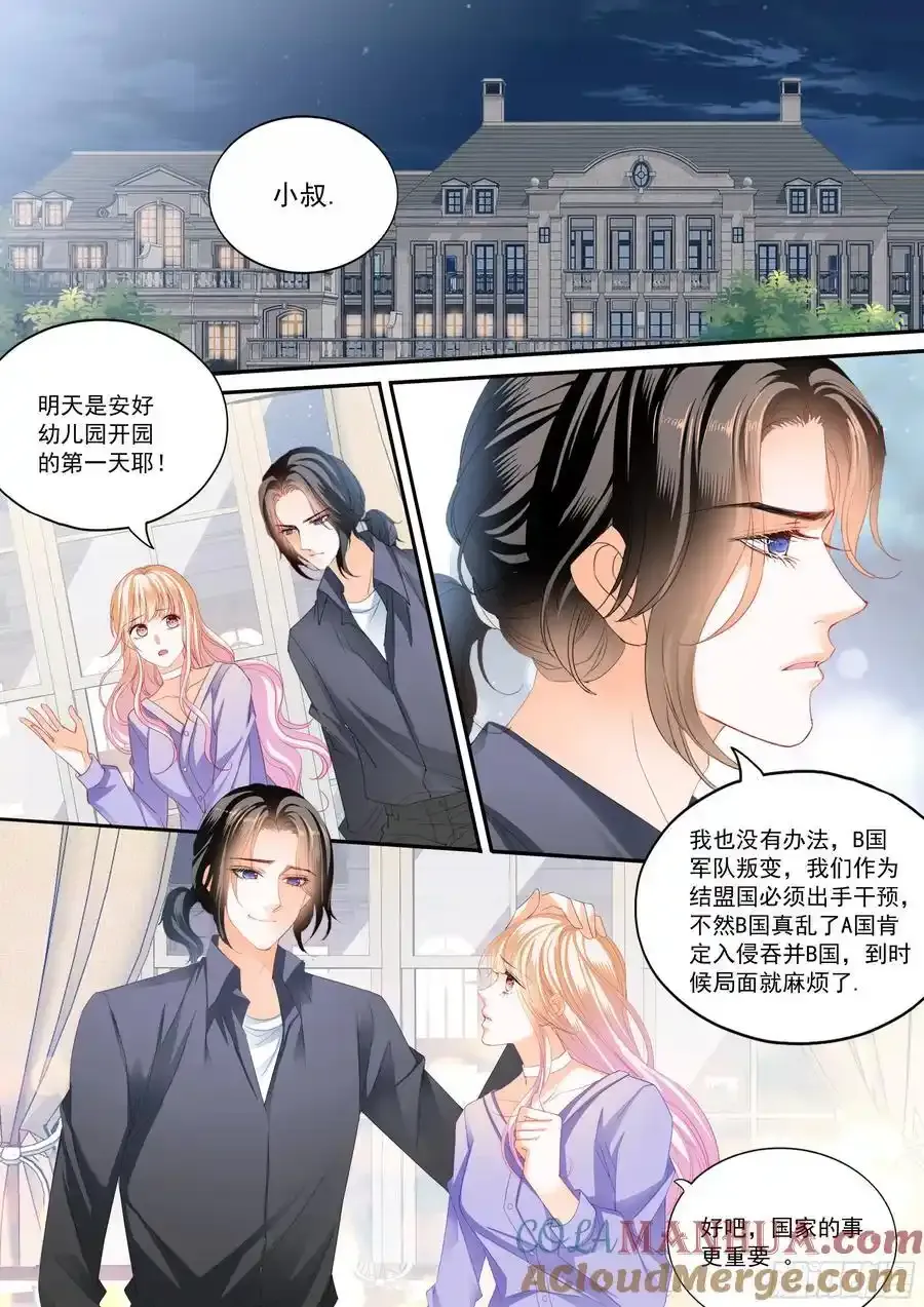 最强劲敌出现2