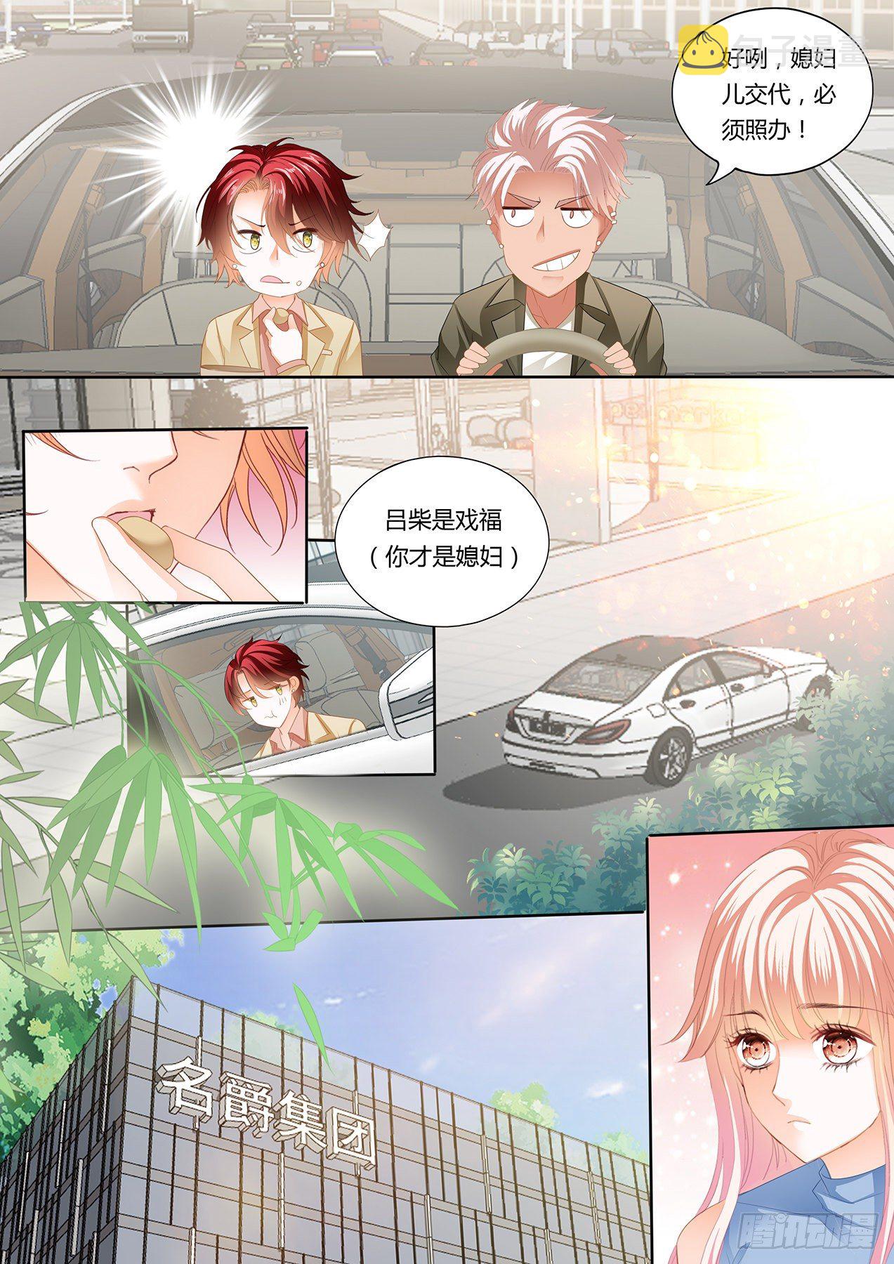厉老二，我选择了你6