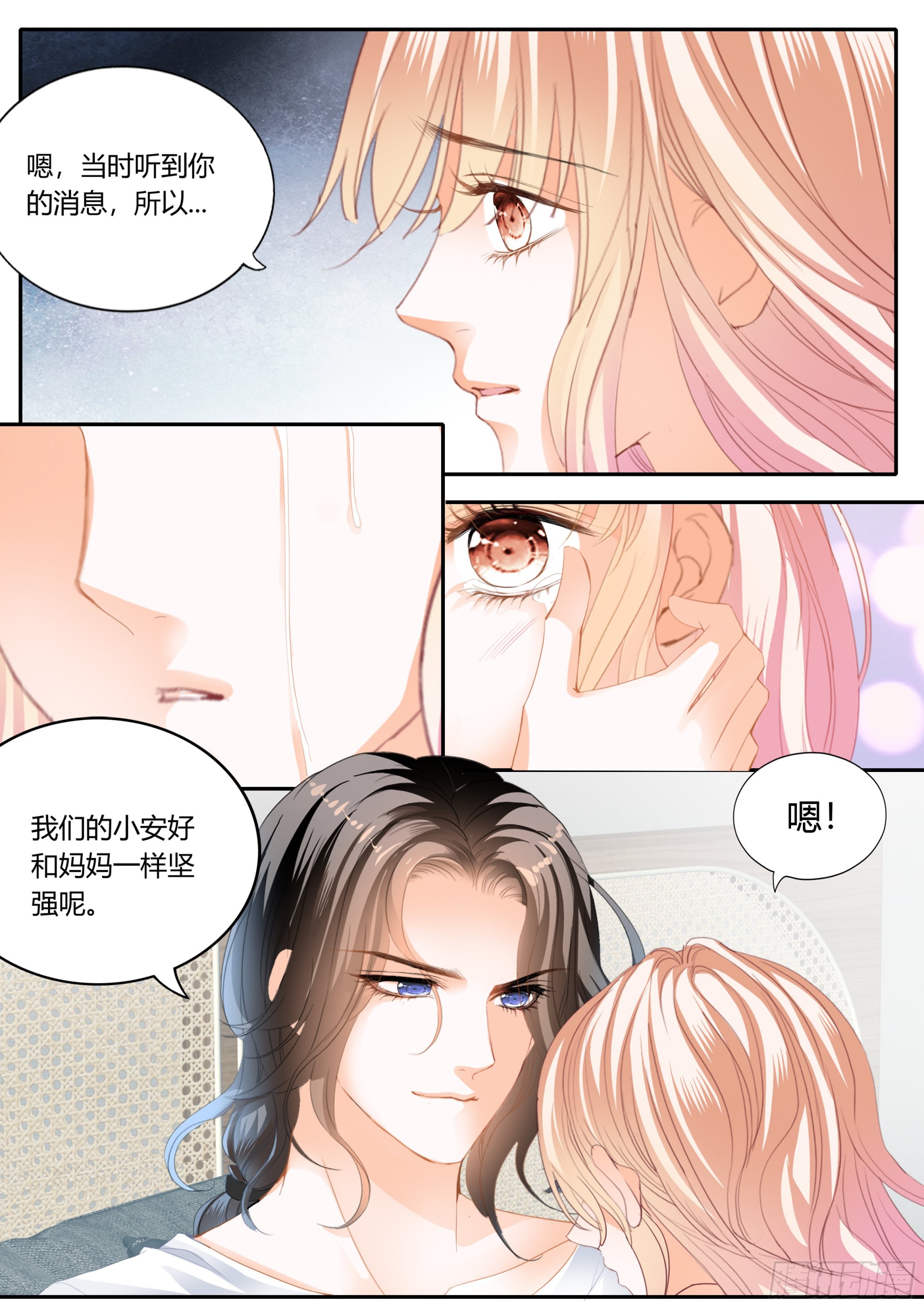 融合一体11