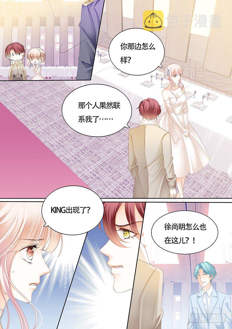 故事的齿轮开始转动8