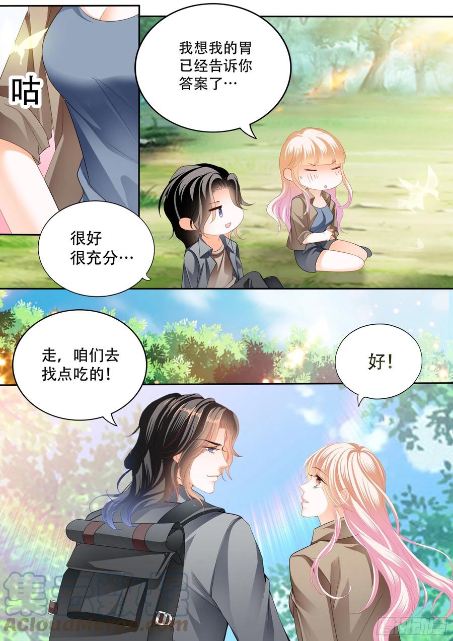 我又饿了6