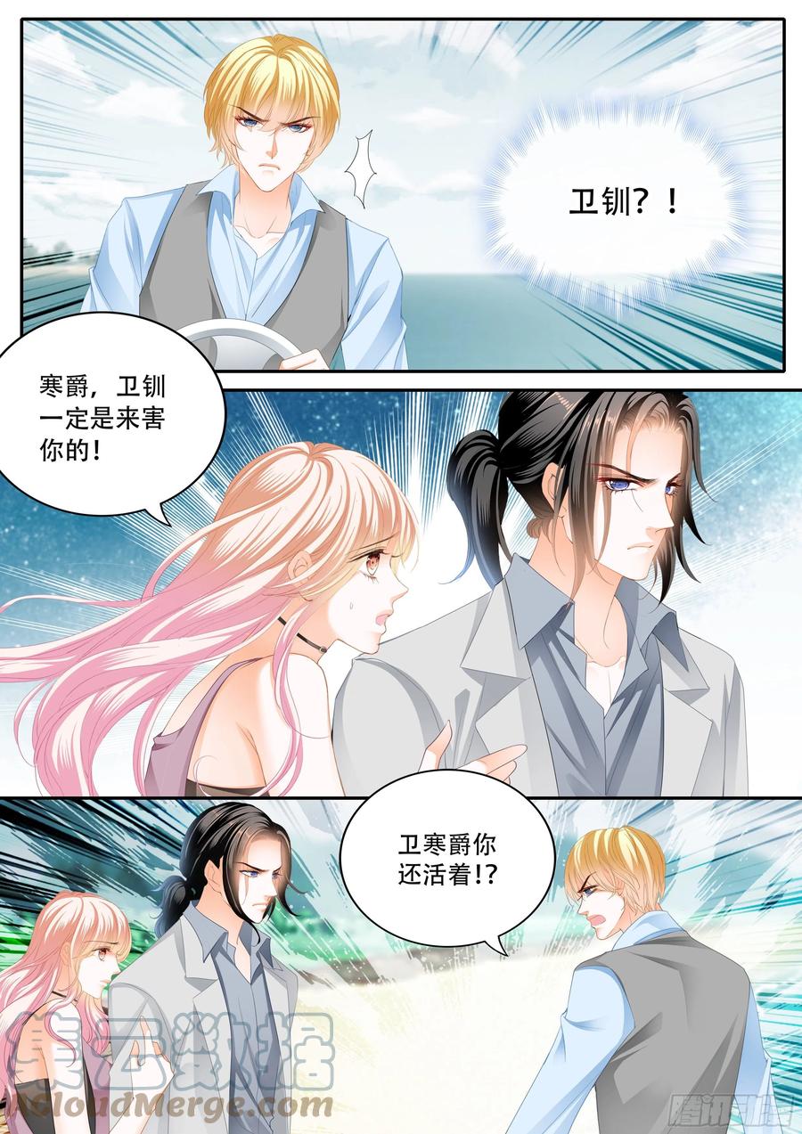 筠筠归来3