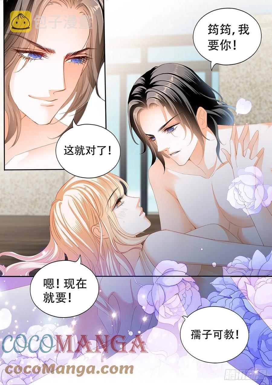 现在就要12