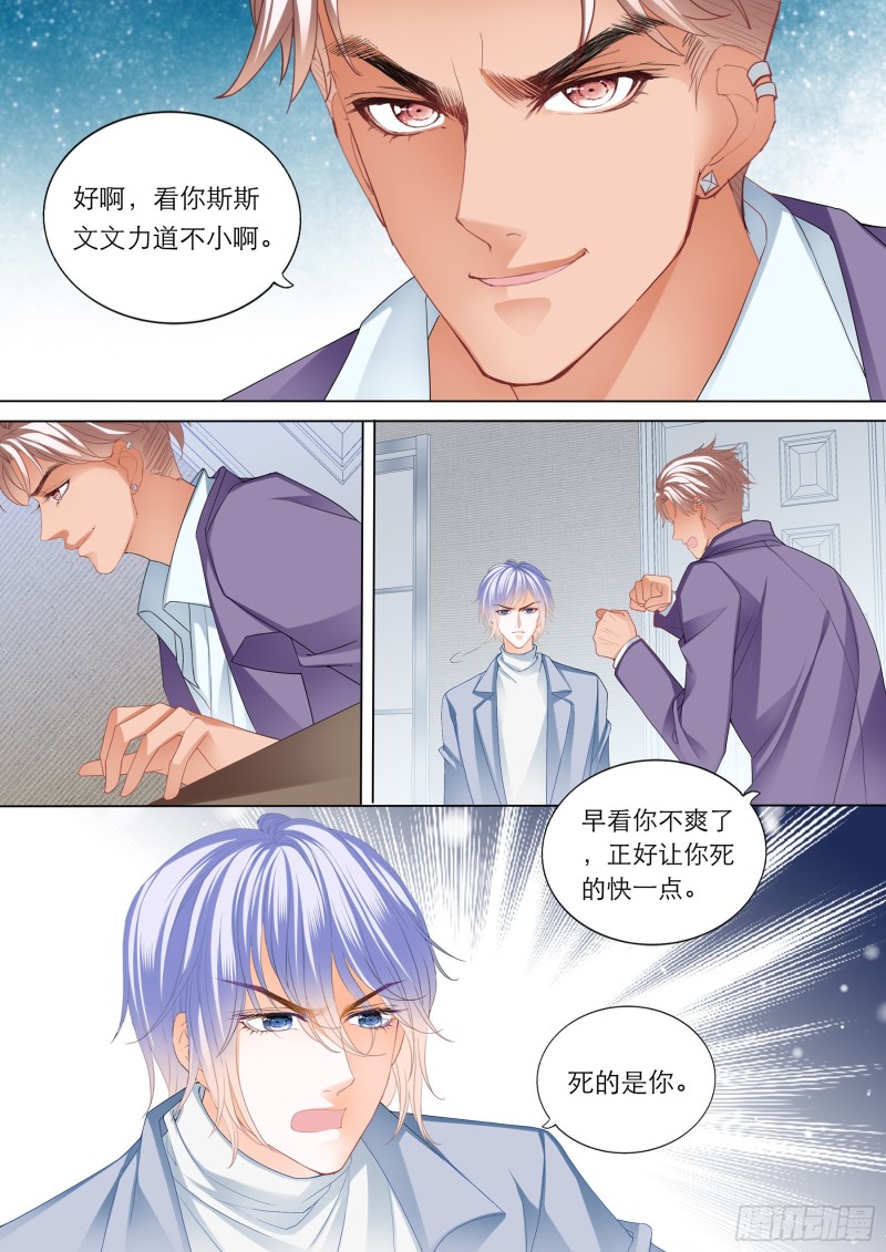 喂不饱6