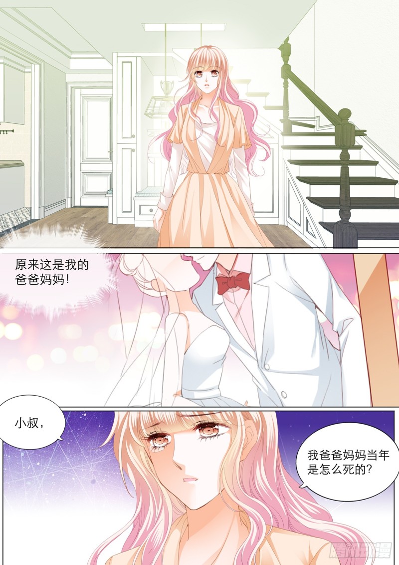 筠筠的身世5