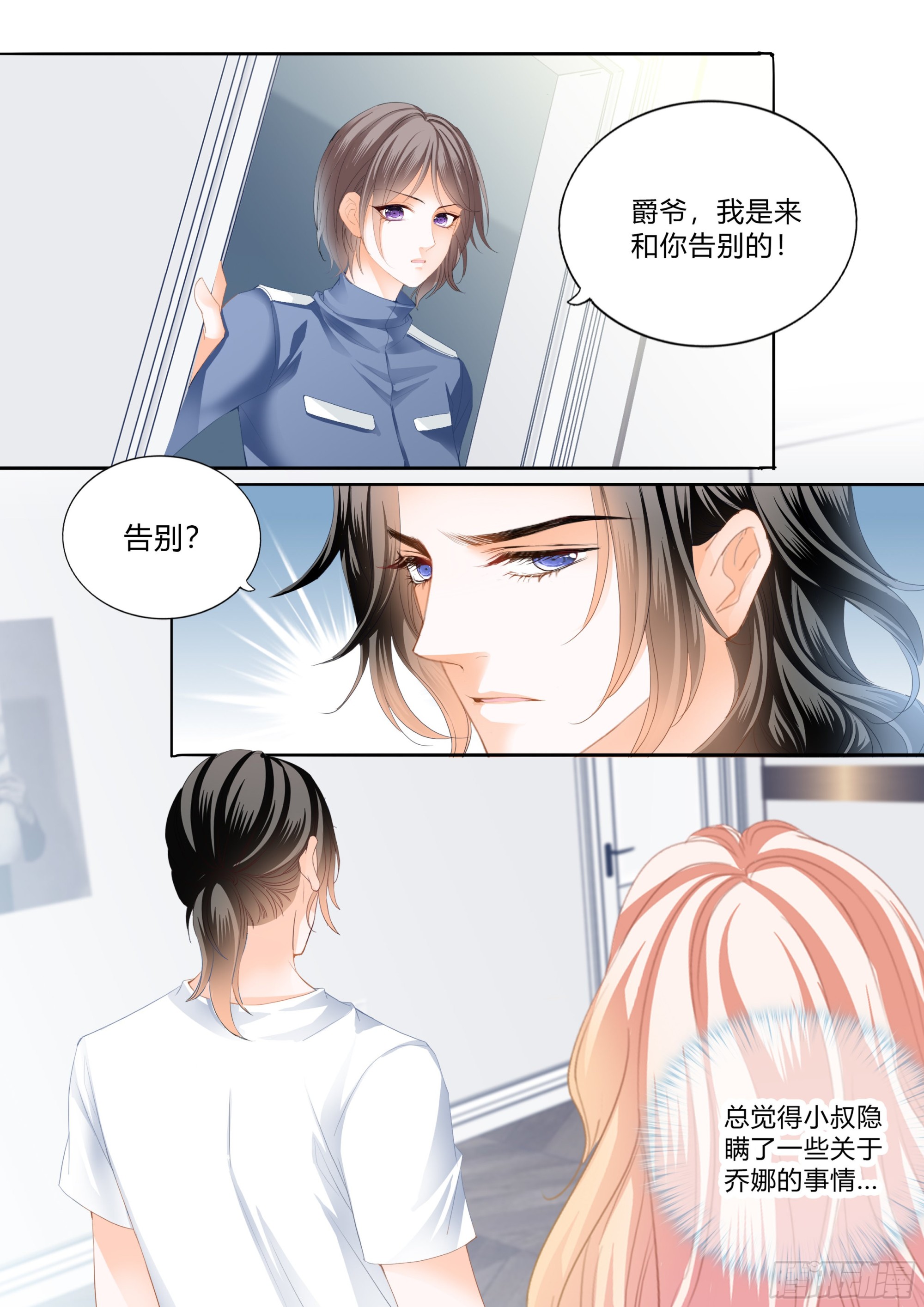 暴风后的暖意温存11