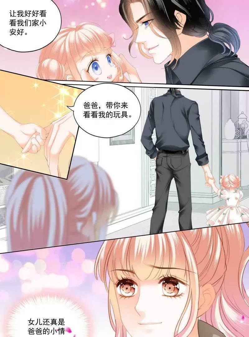可爱的女儿7