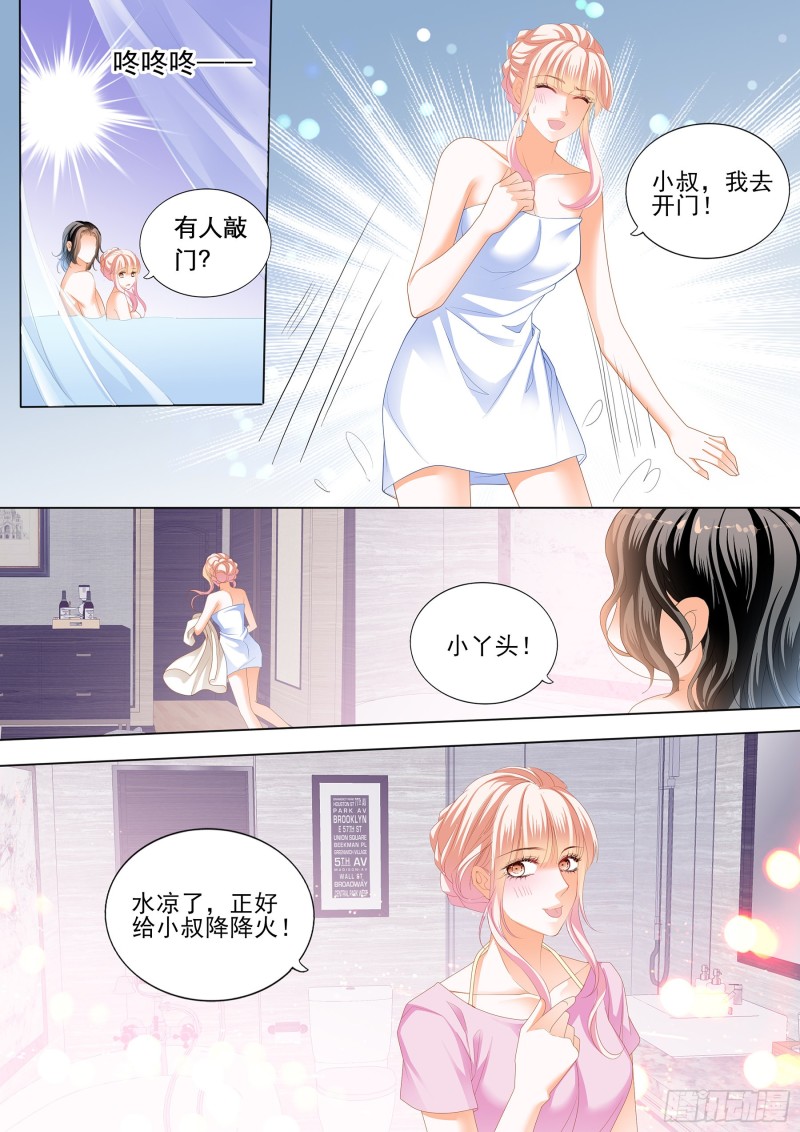 你的老公只有一个12