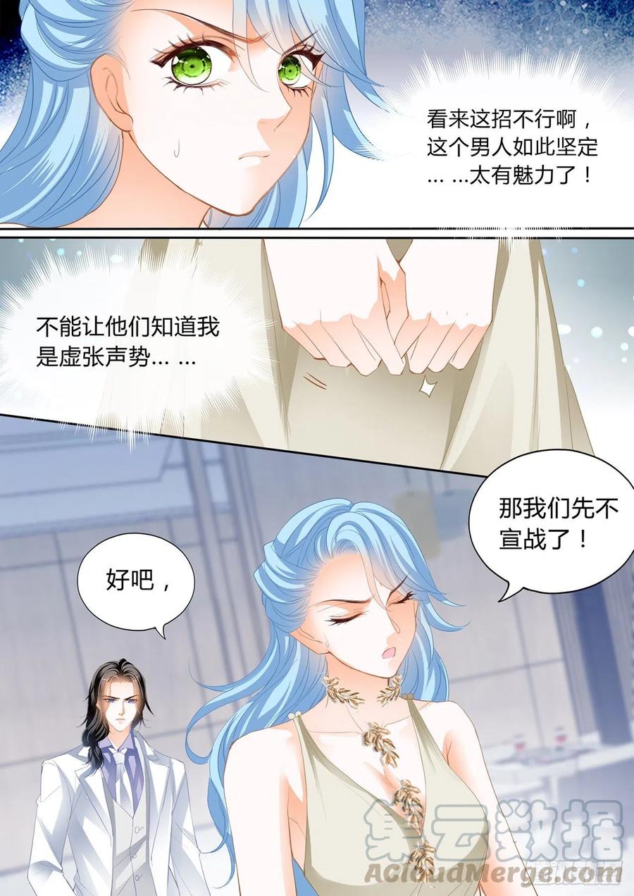 你对我很重要5