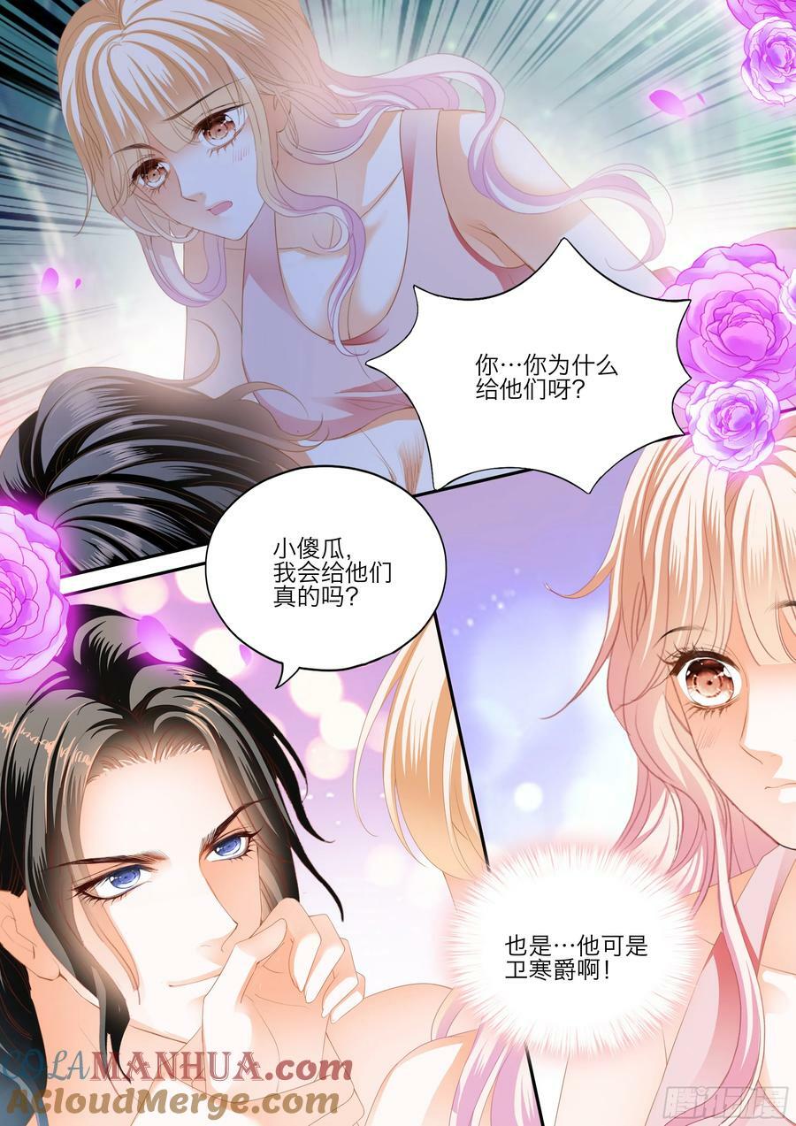 缠绵后的反攻3
